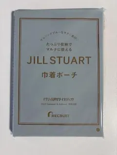 JILL STUART ポーチ ゼクシィ2025年夏秋モデル