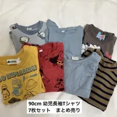 90cm 幼児長袖Tシャツ 7枚セット まとめ売り
