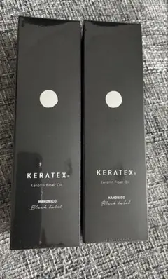 【新品未使用】ハホニコ KERAPLUS 豪華 5点セット 新品未使用】ハホニコ KERAPLUS 豪華 5点セット - メルカリ
