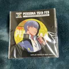 2026年最新】ペルソナ 25thフェスの人気アイテム - メルカリ