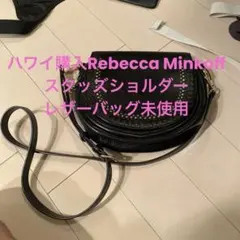 ハワイ購入Rebecca Minkoff スタッズショルダー レザーバッグ未使用のサムネイル