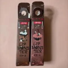 【中古】ケイト 限定 リップモンスター