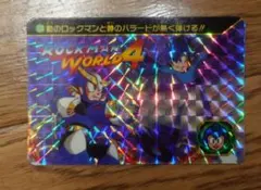 ロックマンワールド4 カードダス キラカード バラード