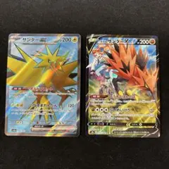 ポケモンカード サンダーex ガラルサンダーV 2枚セットのサムネイル