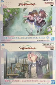 Item thumbnail for item c5109661-92cb-40b8-97c4-1ab3d1b0b261