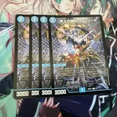 ごーけん様 リクエスト 3点 まとめ商品