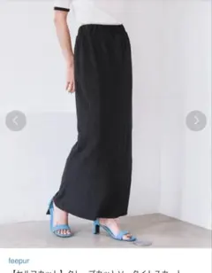 feepur ロングスカート ブラック Mサイズのサムネイル