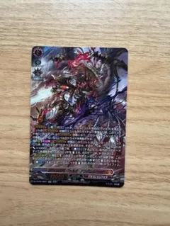 2026年最新】無双の魔刃竜ヴァルガドラグレス羅刹の人気アイテム