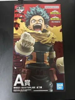 一番くじ 僕のヒーローアカデミア 紡ぐ力 A賞 緑谷出久（デク）フィギュア