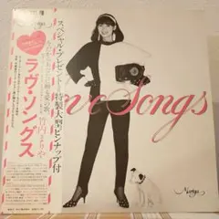 80'【初回盤】竹内まりやLove Songs LP 山下達郎 林哲司 - メルカリ