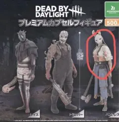 dbd プレミアム カプセル フィギュア ハントレス ガチャ ガチャガチャ