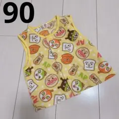 ️⭕️アンパンマン 90 あったか ベスト パジャマ 防寒