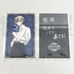 にじさんじ ChroNoiR 叶 LUXURY STYLE チェキ風カード - メルカリ