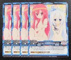 2025年最新】レベルネオの人気アイテム - メルカリ