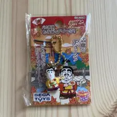 志村けん バカ殿様 SEGA TOYS アイーン ストラップセット - メルカリ