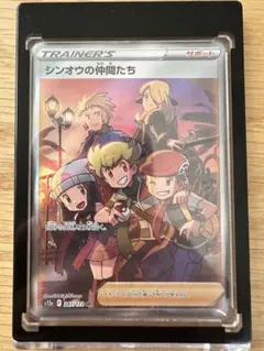 2025年最新】ポケモンカード シンオウの仲間たちの人気アイテム - メルカリ