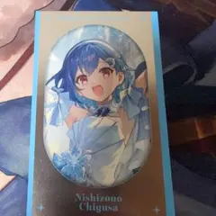 にじさんじ 8th 西園チグサ ランダムメタルカード