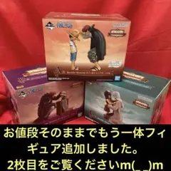 ワンピース　1番くじ　エモーショナルストーリーズ　A.B.C まとめ売り