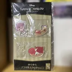 ツイステ エース ゆらゆらアクスタ