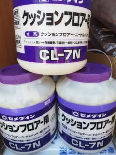 送料無料】天A－20 クッションフロア用 接着剤ボンド 3kg 3個セット 