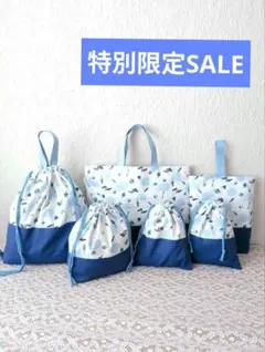 宇宙柄＆ブルー　入園入学6点セット　レッスンバッグ、体操着入れ、給食袋、男の子