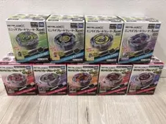 ミニベイブレードシューターX Part1-4 9個セット