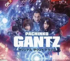 【非売品未使用】PACHINKO GANTZ オリジナルサウンドトラック