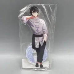 未開封 姫川大輝 チャイナ アクリルスタンド