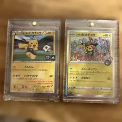 ポケモンカード ピカチュウ 引退品 日本代表 シブヤ プロモ まとめ売り 希少