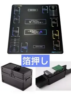 2点セット　ガンダムカード　プレイマット　箔押し&小型　デッキケース　アルミ製