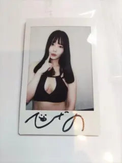 森沢かな チェキ 新品、美品 サイン入り Kana Morisawa - メルカリ