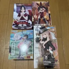 フィギュア 4種セット まとめ売りのサムネイル
