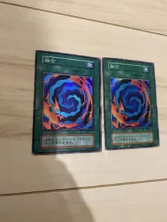 遊戯王　融合　スーパーレア【初期】 遊戯王 融合 初期 スーパーレア - メルカリ