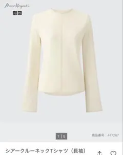 Item thumbnail for item 707d22f8-1e49-4c65-b740-ea1deec0864a