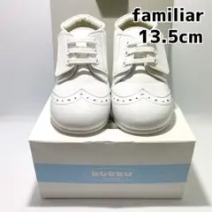 ファミリア ファーストシューズ