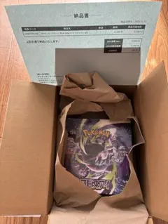 シュリンク付納品書付】ポケモンカード 拡張パック アビスアイ BOX