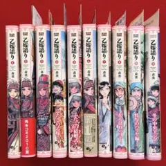 【帯・ハガキ・チラシ付き】乙嫁語り 1-10巻 セット まとめ売り