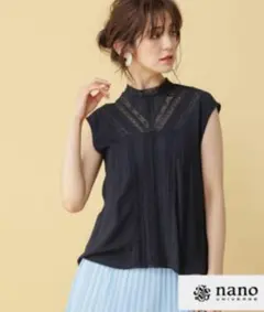 ナノ・ユニバース　レースブラウス