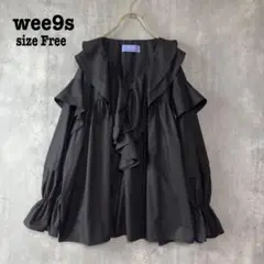 美品 wee9s ウィークス ビッグカラーフリルブラウス 黒 Free
