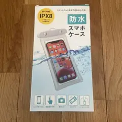 防水ケース