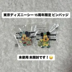 東京ディズニーシー ピンバッジ 15周年 - メルカリ