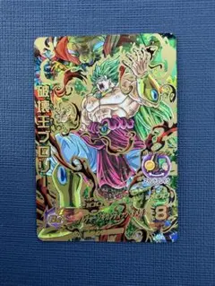 2026年最新】ドラゴンボールヒーローズ sec ブロリーの人気アイテム