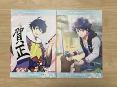 大河タケル セレポセット