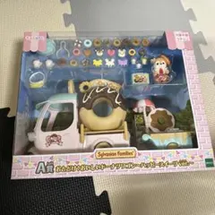 2025年最新】シルバニアファミリー くじa賞の人気アイテム - メルカリ