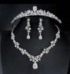 結婚式3点セット ピアス(イヤリング)&ティアラ&ネックレス ウェディング