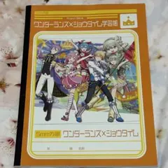 2025年最新】ワンダショ￼の人気アイテム - メルカリ