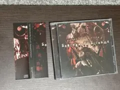 THE PSYCHO FILTH vol2 Segregated Screams
