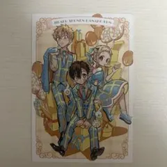 地縛少年花子くん24 あいだいろ TSUTAYA 特典 イラストカード