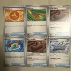 【即購入OK】ポケモンカード トレーナーカードセット