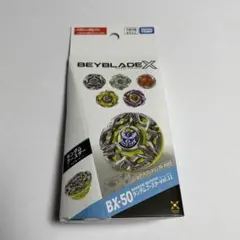 爆旋陀螺X BX-50 隨機強化包 Vol.11